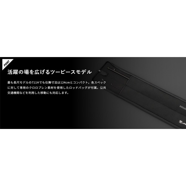 REVOLTAGE 2pcsモデル